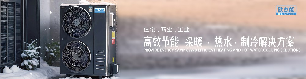 海南中廣歐杰能?chē)?guó)際電器有限公司